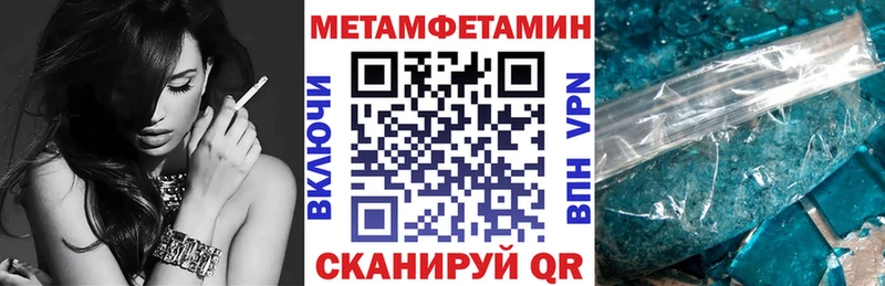 АМФЕТАМИН VHQ Кизилюрт
