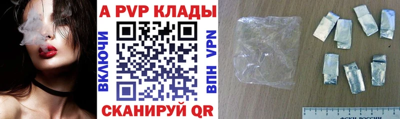 APVP СК  Кизилюрт 