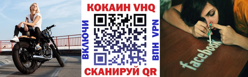 COCAIN Боливия где купить наркоту Кизилюрт