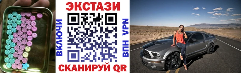 дарнет шоп  МЕГА как зайти  ЭКСТАЗИ Cube  Кизилюрт 