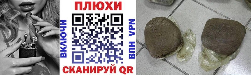 Гашиш хэш  Кизилюрт 