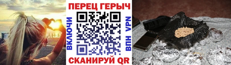 Героин гречка  darknet как зайти  Кизилюрт 
