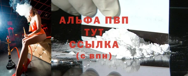 ALPHA-PVP Верхнеуральск
