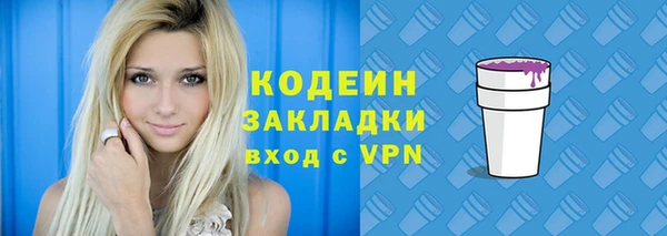 ALPHA-PVP Верхнеуральск