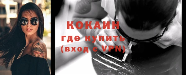 меф Верея