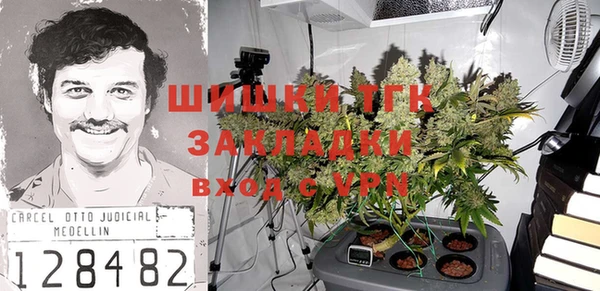 меф Верея