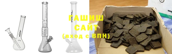 ALPHA-PVP Верхнеуральск