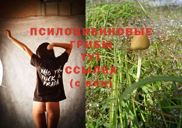 меф Верея