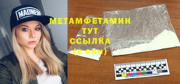 ALPHA-PVP Верхнеуральск