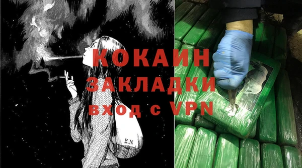 меф Верея