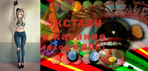 ALPHA-PVP Верхнеуральск