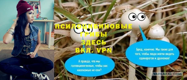 меф Верея