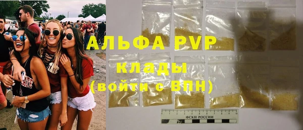 ALPHA-PVP Верхнеуральск
