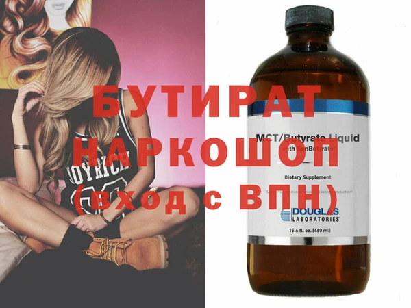 меф Верея