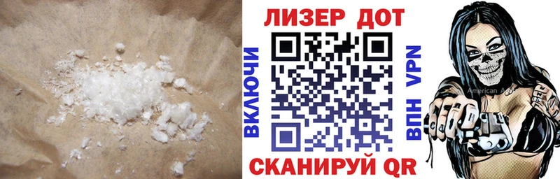 Лсд 25 экстази ecstasy  Кизилюрт 