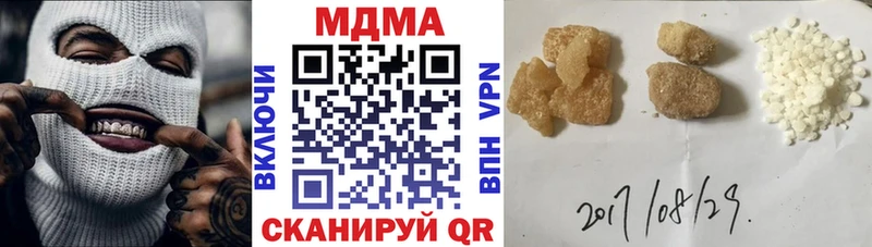 что такое наркотик  Кизилюрт  МДМА VHQ 