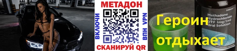 Метадон мёд  Кизилюрт 