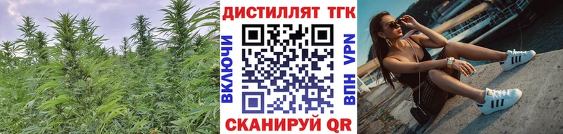 Дистиллят ТГК Wax  mega как войти  Кизилюрт 